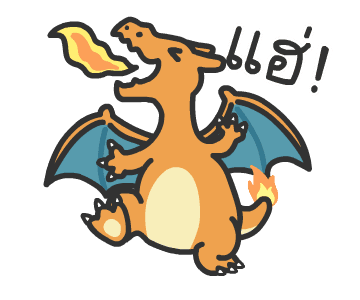 ลายที่ 31