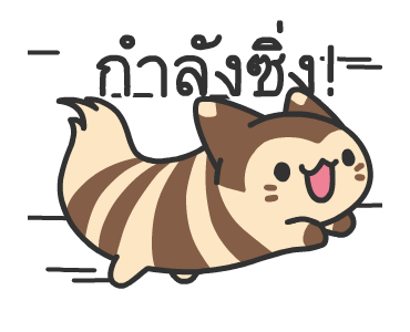 ลายที่ 35