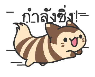 โปเกมอนหน้าแปลก เต้นยุกยิก รูปที่ 18