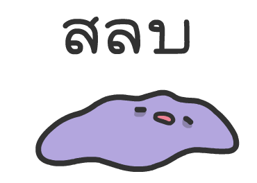 ลายที่ 37