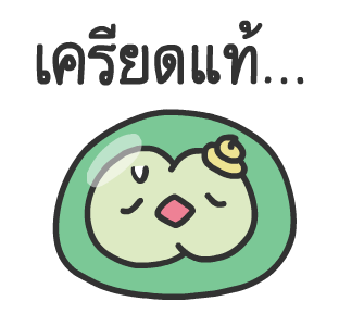 ลายที่ 41