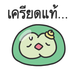 โปเกมอนหน้าแปลก เต้นยุกยิก รูปที่ 21