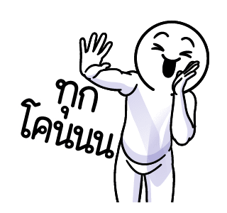 ลายที่ 1