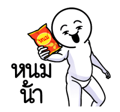 ดึ๊บ ดึ๊บ มีเสียงแน้ววว ยี่สิบหก 2