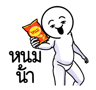 ลายที่ 3