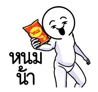 ดึ๊บ ดึ๊บ มีเสียงแน้ววว ยี่สิบหก รูปที่ 2