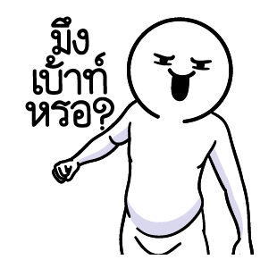 ลายที่ 5