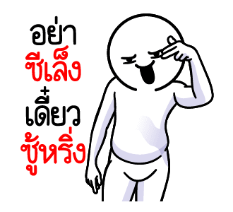 ลายที่ 7