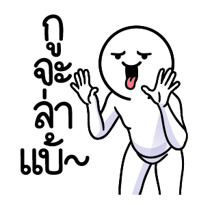 ลายที่ 9