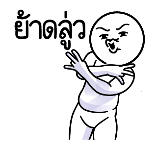 ลายที่ 15