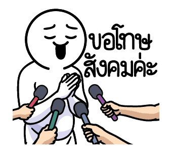 ลายที่ 19