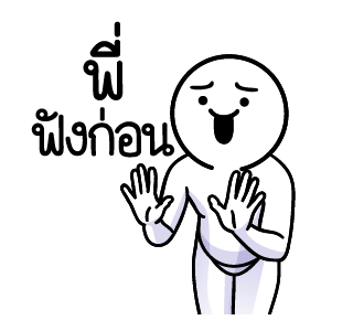 ลายที่ 21