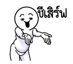 ดึ๊บ ดึ๊บ มีเสียงแน้ววว ยี่สิบหก 13
