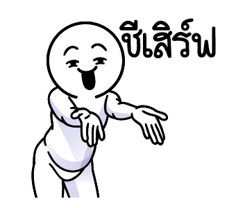 ลายที่ 25