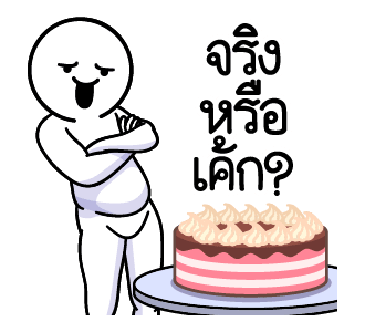 ลายที่ 27