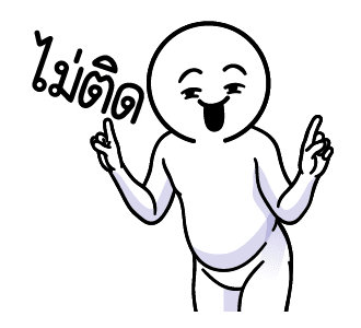 ลายที่ 29