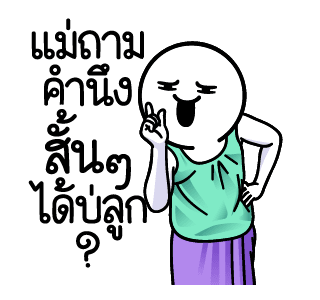 ลายที่ 31