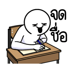 ดึ๊บ ดึ๊บ มีเสียงแน้ววว ยี่สิบหก 17