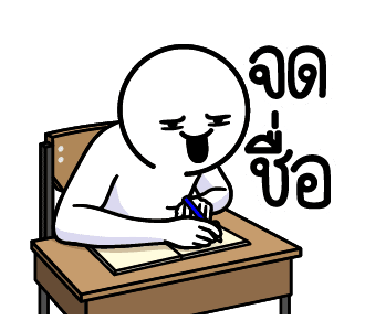 ลายที่ 33