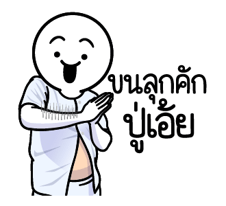 ลายที่ 35