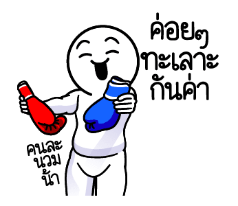 ลายที่ 37