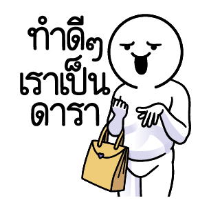 ลายที่ 39