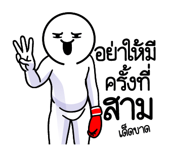 ลายที่ 41