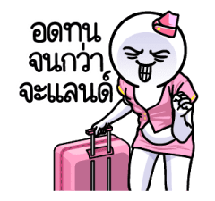 ดึ๊บ ดึ๊บ มีเสียงแน้ววว ยี่สิบหก 22