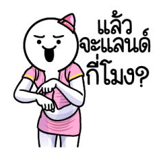 ดึ๊บ ดึ๊บ มีเสียงแน้ววว ยี่สิบหก 23