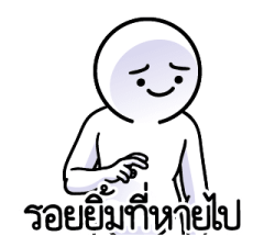 ดึ๊บ ดึ๊บ มีเสียงแน้ววว ยี่สิบหก 24