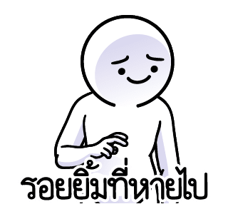 ลายที่ 47