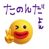 778570423