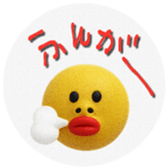 778570446