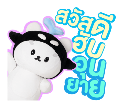 ลายที่ 1