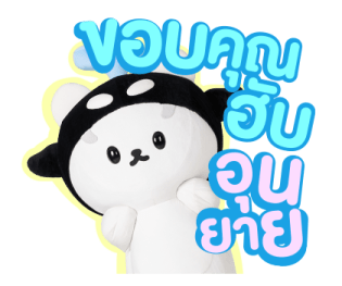 โพก้าซัง 2