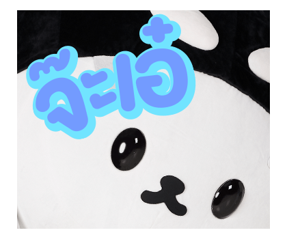 ลายที่ 5