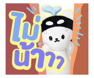 โพก้าซัง 8