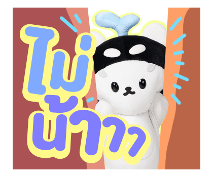 ลายที่ 15