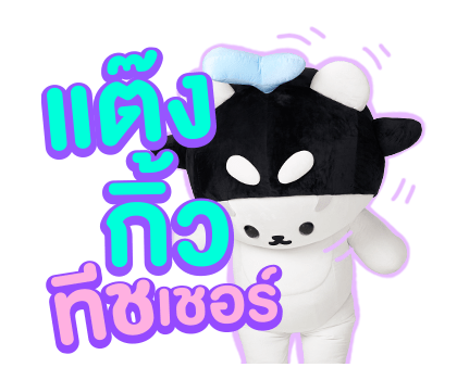 ลายที่ 17