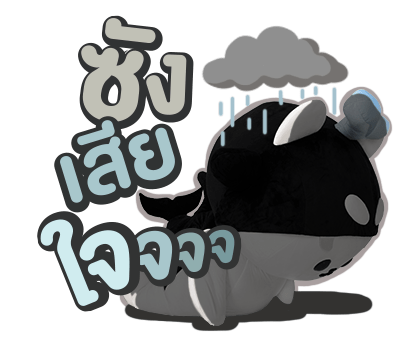 ลายที่ 19