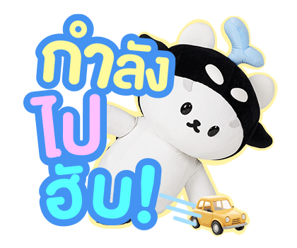 โพก้าซัง รูปที่ 16