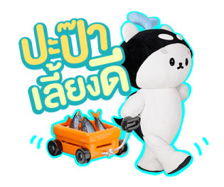โพก้าซัง 18