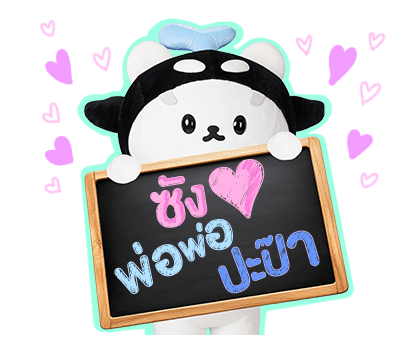 ลายที่ 39