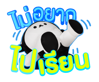 ลายที่ 41