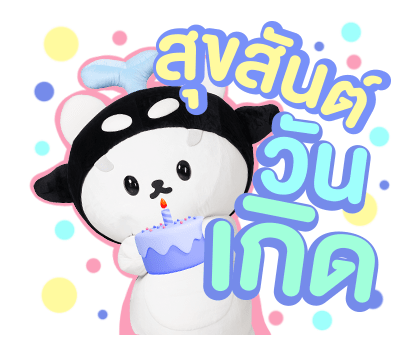 ลายที่ 45