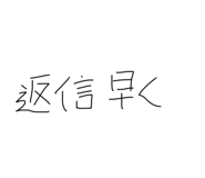 778708630