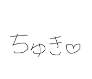 778708632
