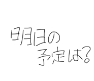 778708634