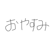 778708638
