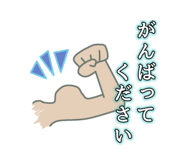 778709395